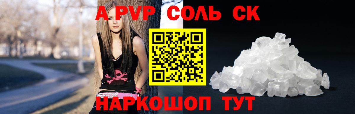 A-PVP СК  A PVP VHQ  Вход с VPN  A-PVP СК КРИС  Кстово 