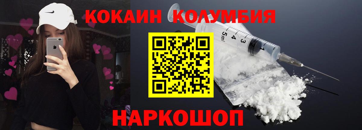 Кстово  КОКАИН 98%  COCAIN  Вход с VPN  Cocaine 98% 