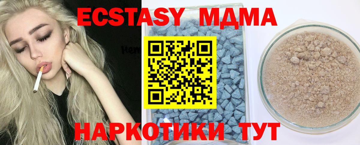 сколько стоит  ЭКСТАЗИ TESLA  Ecstasy  Вход с VPN  Кстово 
