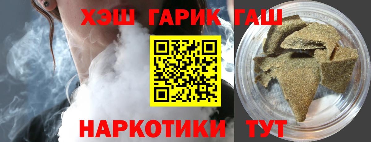 Гашиш AMNESIA HAZE Кстово