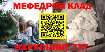 наркотики Кингисепп