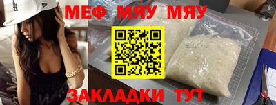 а пвп мука Кинель