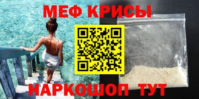 а пвп мука Кинель