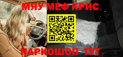 а пвп мука Кинель