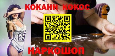 наркотики Кингисепп