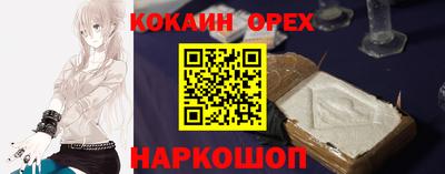 наркотики Кингисепп