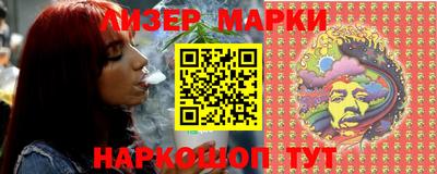 наркотики Кингисепп