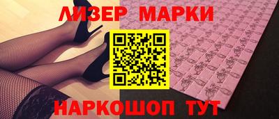 наркотики Кингисепп