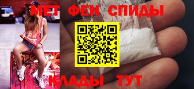 а пвп мука Кинель