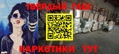 наркотики Кингисепп