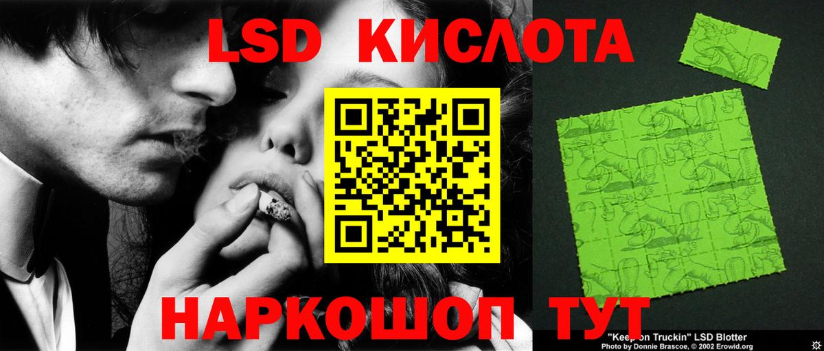 LSD-25 экстази ecstasy  Лсд 25 экстази  Кстово  Вход с VPN 