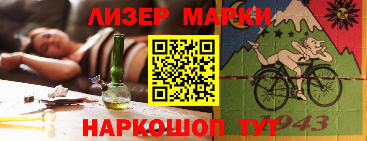 LSD-25 экстази ecstasy Кстово
