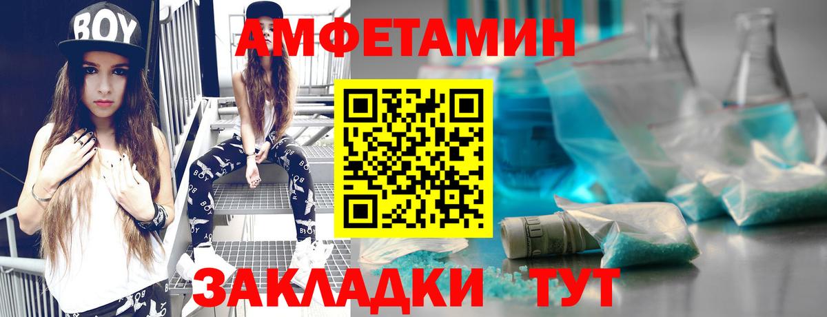 Метамфетамин пудра  Вход с VPN  МЕТАМФЕТАМИН  Кстово 