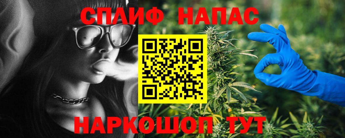 Конопля White Widow Кстово